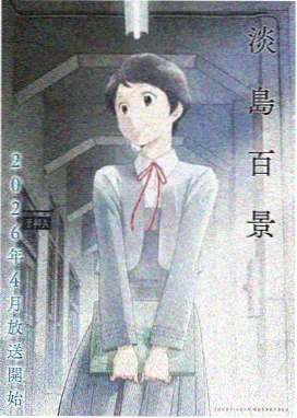 40漫画分镜观察示例一：三格递进压缩的走廊场景
