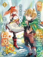 40漫画标本柜第二格：雨夜站台的背影构图