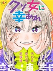 40漫画标本柜第三格：课桌抽屉里的一叠纸条