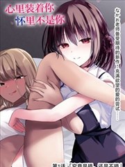 40漫画标本柜第九格：旧书页与手写批注特写